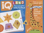 IQ задачки с многоразовыми наклейками. Какая фигура? Какой цвет? - 0