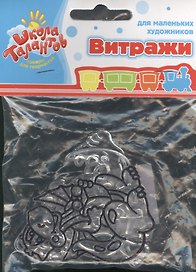 Набор витражи-мини дракон и динозаврики (468974) (3 шт.) (упаковка)