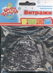 Набор витражи-мини дракон и динозаврики (468974) (3 шт.) (упаковка)