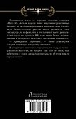 Приоритетная миссия - 1