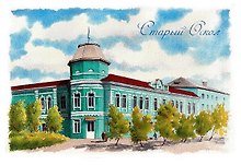 Открытка «Старый Оскол. Дом с эркером»