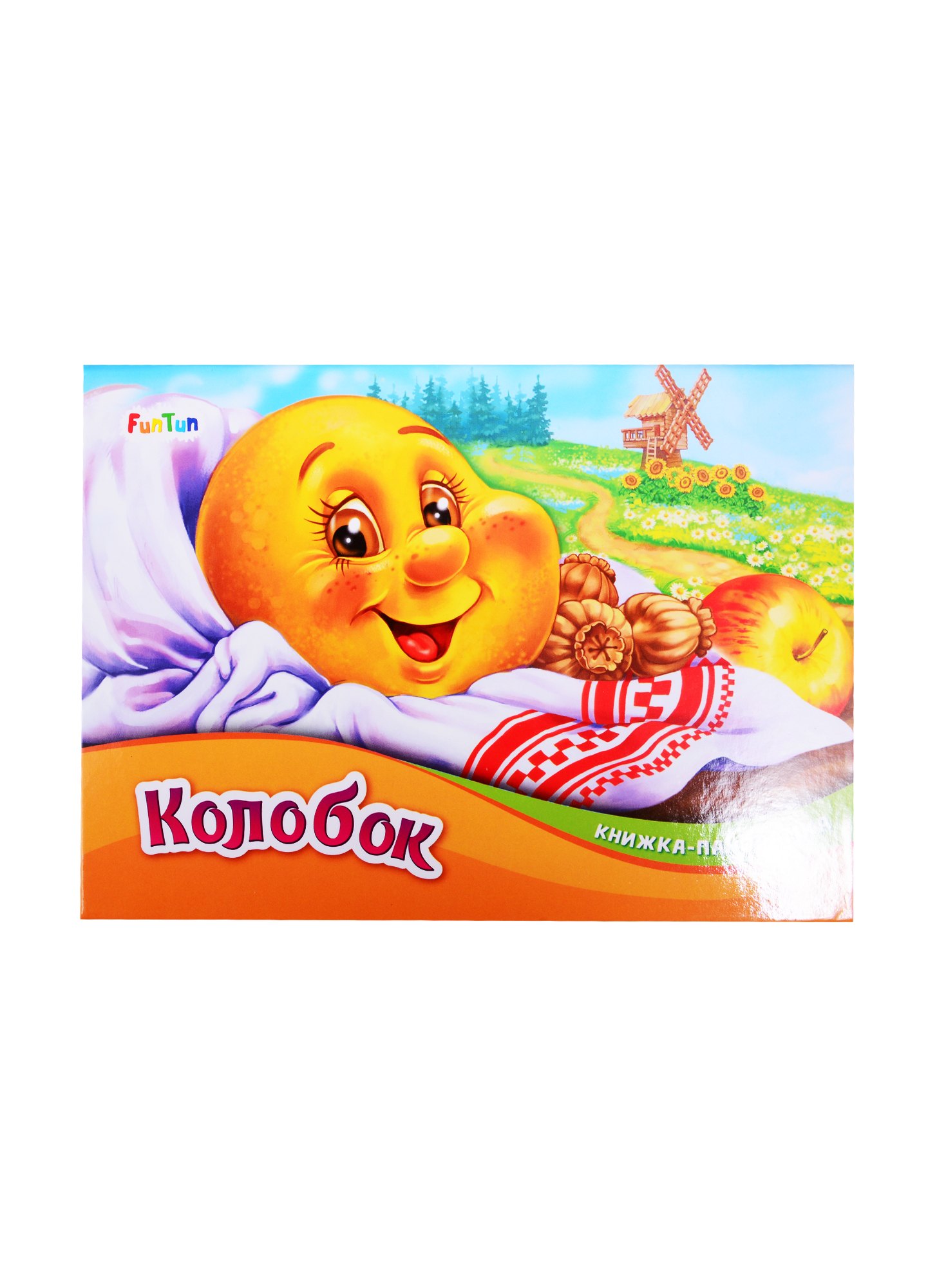 

Колобок