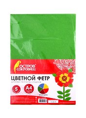 Цветной фетр для творчества, А4, ОСТРОВ СОКРОВИЩ, 5 листов, 5 цветов, толщина 2 мм, 660620