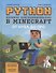 Python. Великое программирование в Minecraft - 0