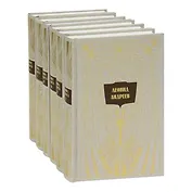 С/с в 6 тт.(комп.)