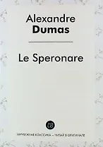 Le Speronare