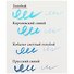 Фломастер Aqua Brush Duo, Lyra, голубой - 2
