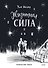Жизненная сила - 0