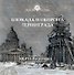 Блокада и оборона Ленинграда. Историческая книга-раскраска для детей и взрослых - 0