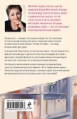 Три женщины в городском пейзаже - 1