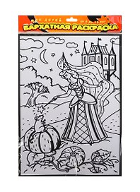 Бархатная раскраска 1637 (Фея) (гел. краски) (пакет)