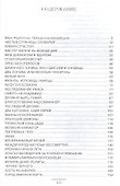 Памяти пафоса: Статьи, эссе, беседы - 1