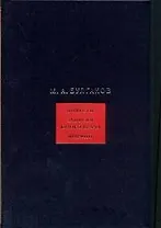 Собрание сочинений: в 8 т.Том 2: Повести. Записки юного врача. Морфий