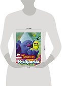ТРОЛЛИ. Раскраска (Здоровяк) - 2