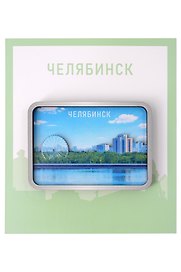 Сувенирный магнит Набережная (Челябинск) (Дерево) (Члбнб1)