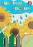 Картон цветной 4 цвета 12 листов А3 "Подсолнух" тонированный в массе, 200г/м2, Гознак - 0
