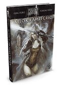 Malefic Time. Часть 1. Апокалипсис - 1