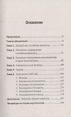 Экспресс-курс по теории вероятностей для начинающего эконометриста - 1
