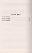 Сержант милиции - 2