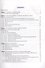 Obstetrics and gynecology. Textbook. Volume IV. Gynecology - 1
