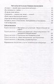 Экономия в стране всем важна — тебе и мне - 2