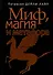 Миф, магия и метафора - 0