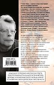 Чужак - 1