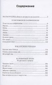 Красное вино Победы - 2