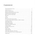 Виталий Чуркин. Он мог стать вторым "Мистером Нет" - 1