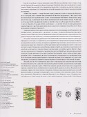 Андо Хиросигэ. Сто знаменитых видов Эдо - 2