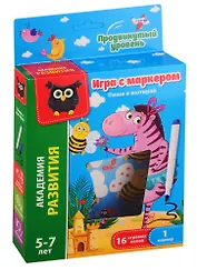 Игра с маркером Пиши и вытирай Vladi Toys "Зебра. Продвинутый уровень"