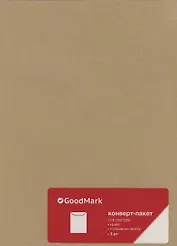 Конверт С5 (162*229) 5шт, крафт 80г, силик. лента, GoodMark