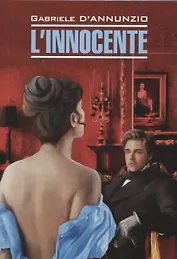 L`innocente