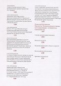 Храм Климента папы Римского в Замоскворечье - 2