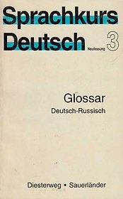 Sprachkurs Deutsch 3 Glossar deutsch-russisch