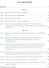 Наследственное право.Учебно-практич.пос. - 1