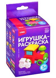 Набор для творчества Lori. 3D Art. Игрушка-раскраска «Паровоз»