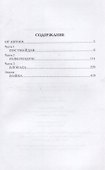 СЛД Краматорские тетради - 2