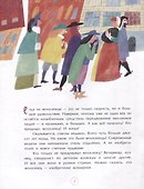 Привет, велосипед! - 2
