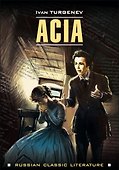 Ася (на английском языке) - 0