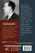 Живопись и архитектура. Искусство Западной Европы - 1