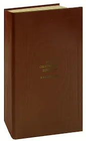 М. Е. Салтыков-Щедрин. Рассказы