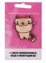 Доброкот (z002)