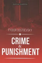 Crime and Punisment: роман (на английском языке)