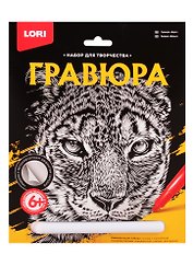 Набор для творчества LORI Гравюра большая Барс Гр-604