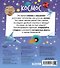 Космос. Книжка с окошками - 1