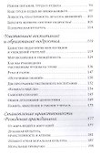 Рождение гражданина - 2