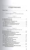 Власть и рынок: государство и экономика - 1
