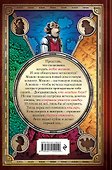 Игра Анук - 1
