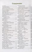 Быстрые домашние десерты - 1